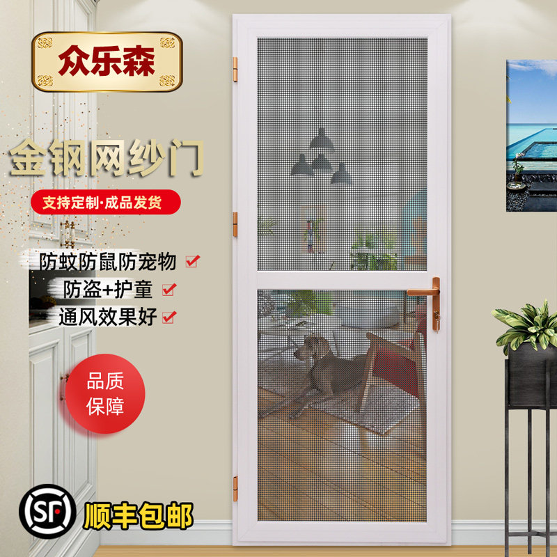 Crowdleson aluminum alloy frame 304 stainless steel diamond mesh mosquito-proof anti-rat ventilation with lock automatic closing yarn door