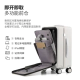 Чемодан, универсальная коробка, 20 дюймов