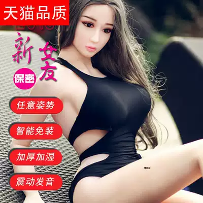 Robot wife Japanese intelligent boyfriend live really inflatable play doll male sex with mature female hair