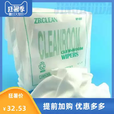 Laboratory wiper lens 6 inch wipe paper dust-free wipe cloth non-woven fabric industrial film wipe dust removal household
