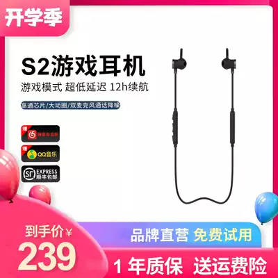 NANK S2 sports neck-mounted in-ear true wireless Bluetooth headset waterproof call noise reduction game chicken