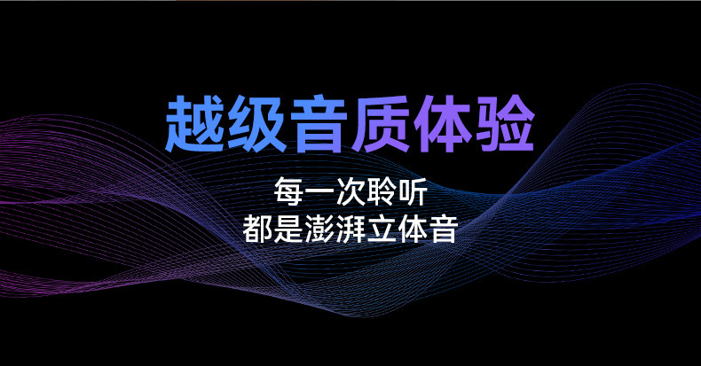 第196期 南卡Runner4骨传导耳机众测资格
