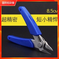 170 thin mouth pliers Electronic cut pliers Tongs Slanted pliers Mini fitter Pliers 5 Inch Wire Cutting Pliers Model Small Pliers