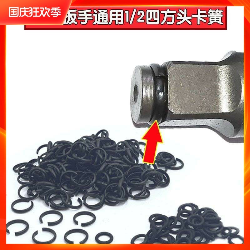 Electric screwdriver square shaft double-use hexagonal hole universal T square shaft snap spring rubber ring