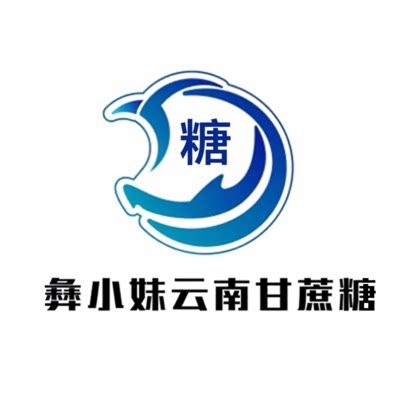 彝小妹甘蔗糖特产店