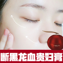 Cordyceps noble lady ointment dragon blood cream official flagship store whitening and freckle lightening color spots female broken black cream artifact