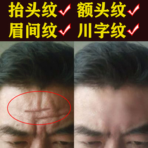 Forehead wrinkles stick to lift the head pattern pull tight Sichuan pattern anti-wrinkle anti-aging wrinkle artifact mens mask