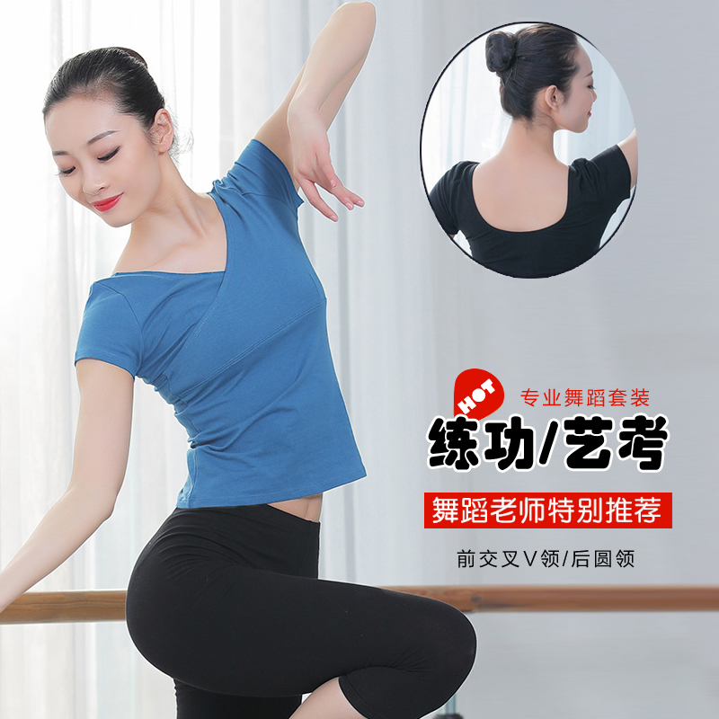 Modern Classical Folk Dance Dress Rehearsical women's adult crossover blouses art body training dance suit