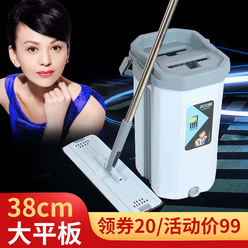 Meiya Scrub-Free Mop, No-Hand-Wash, Dual-Use for Dry and Wet, Popular Lazy Mop, Large Flat Mop for Home Use, One-Pass Clean