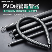 Pipe bender pvc electrician manual spring 16 20 25 32 water and wire pipe pre-embedded no dead angle elbow sleeve