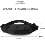 Спортивная поясная сумка, мужская универсальная нагрудная сумка, сумка через плечо для велоспорта, летний мобильный телефон, для бега