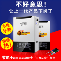 Electric boiler Household electric heating furnace energy-saving floor heating 220v automatic frequency conversion intelligent coal to electric wall hanging furnace 380V