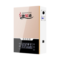 Semiconductor electric boiler household heating furnace 220v wall-mounted 380v three-phase electric new rural water heating and floor heating