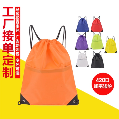 Рюкзак, мешочек, спортивный водонепроницаемый ранец, на шнурках, делается под заказ, с печатью вашего логотипа