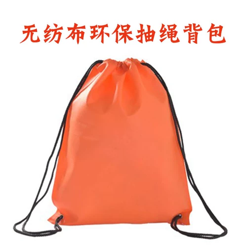 Рюкзак, спортивный ранец из нетканого материала, мешочек, на шнурках, делается под заказ, с печатью вашего логотипа