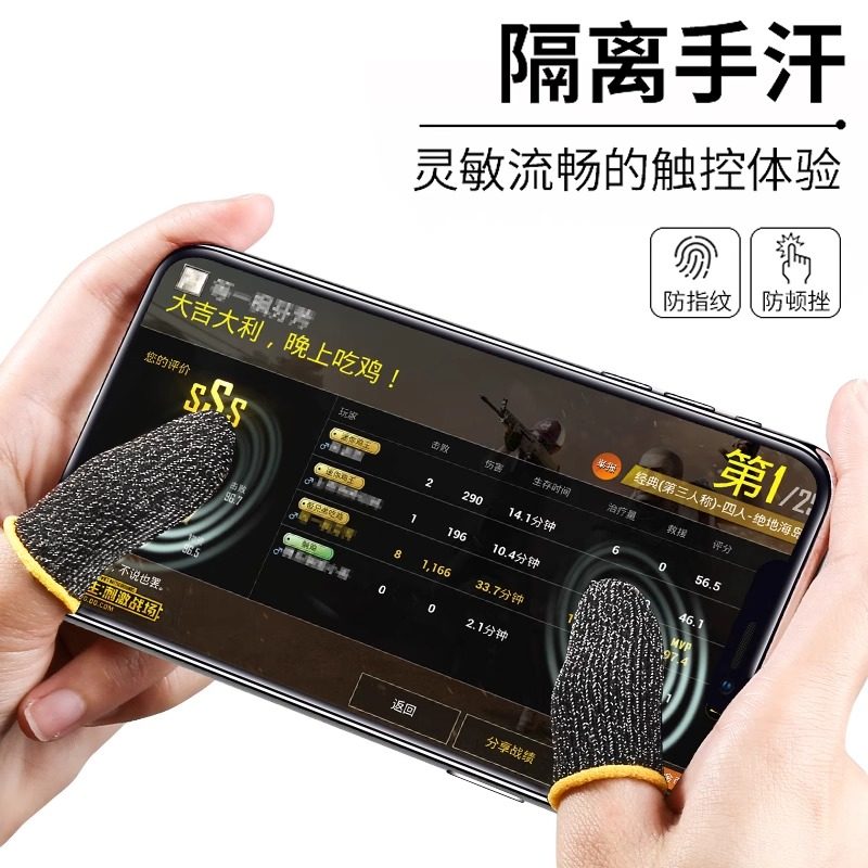 Gaming Finger Sleeves for Playing Games, Anti-Sweat Thumb Covers for Mobile Games Like Honor of Kings and Peace Elite, Non-Slip Touchscreen Finger Sleeves for Professional Esports Use