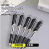Press-Type Gel Pen Ballpoint Pen Water-Based Pen Supplies Black Signature Pen Refill 0.5mm Bullet Tip Office Stationery Supplies Quick-Drying Office Writing Ballpoint Pen