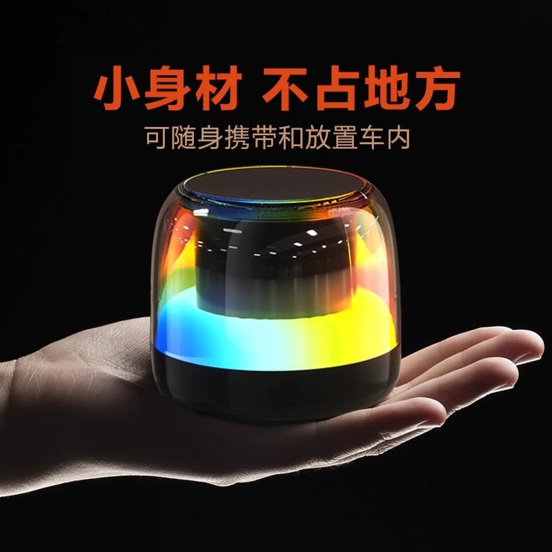 Mini Portable Colorful Wireless Bluetooth Speaker, Smart High-Quality Audio, Card-Insertable Portable Subwoofer with Colorful Lights