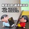 Crayon Shin-Chan Phone Stand Lazy Phone Holder Cute Desktop Ornament Figurine Model Trendy Toy Gift for Friends Fun Personalized Creative Phone Stand