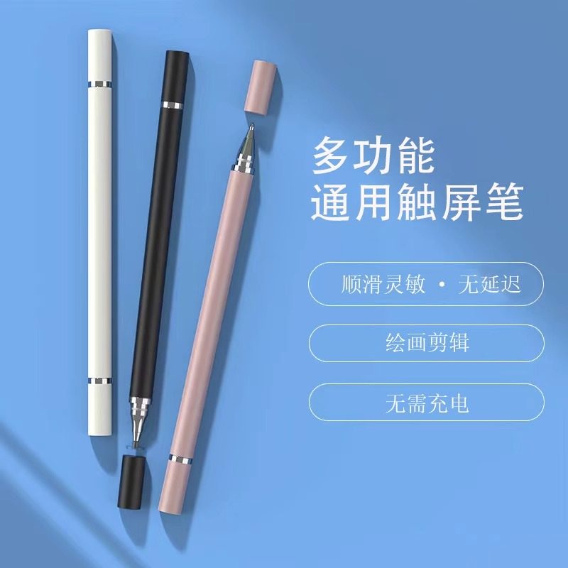 [Pack of Two]Silky Smooth Two-In-One Stylus Pen