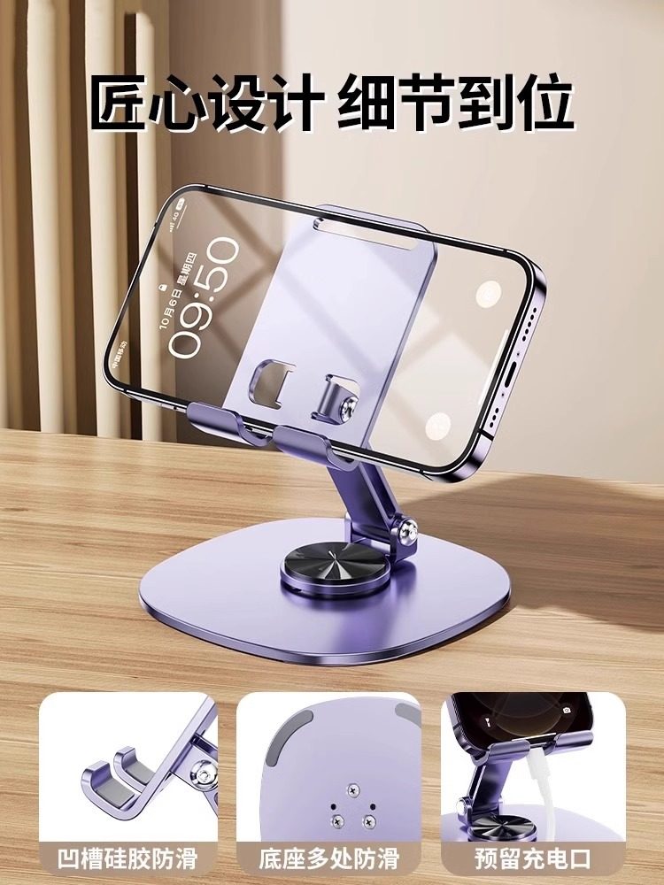 [All-Metal Stand] 2024 New Model Phone Stand Desktop Lazy Tablet Holder Rotatable Foldable Phone Stand iPad Support Stand Aviation Alloy Metal 720-Degree Rotation Portable