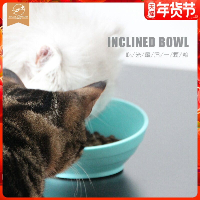 Little wild leopard ABS oblique cat bowl plastic silicone non-slip easy to eat incline Pet Bowl