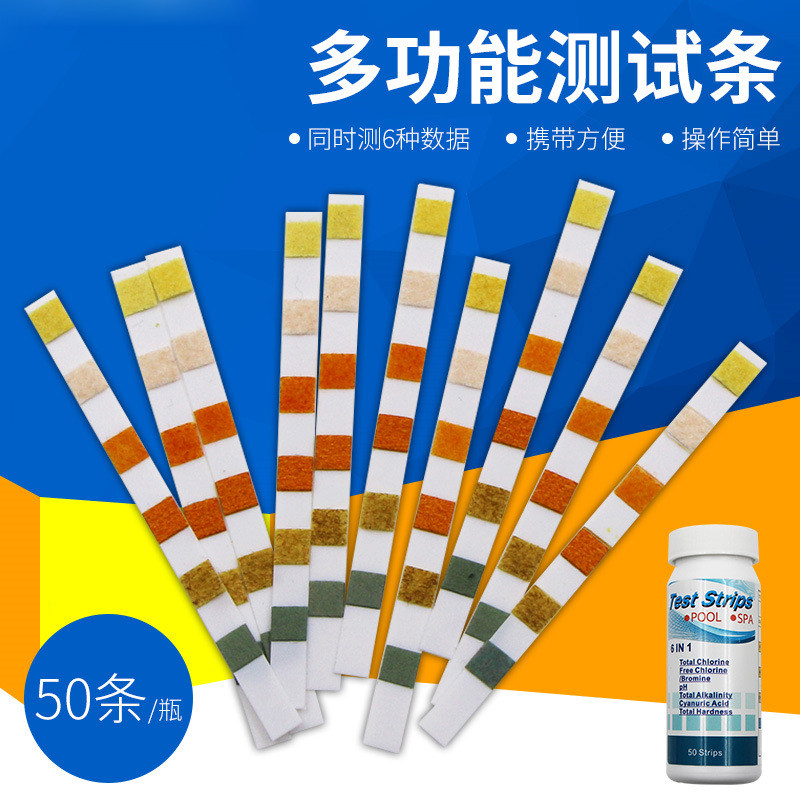 Multifunctional 6 in 1 water quality test paper drinking water swimming pool fish tank ph alkaline strip chlorine hardness