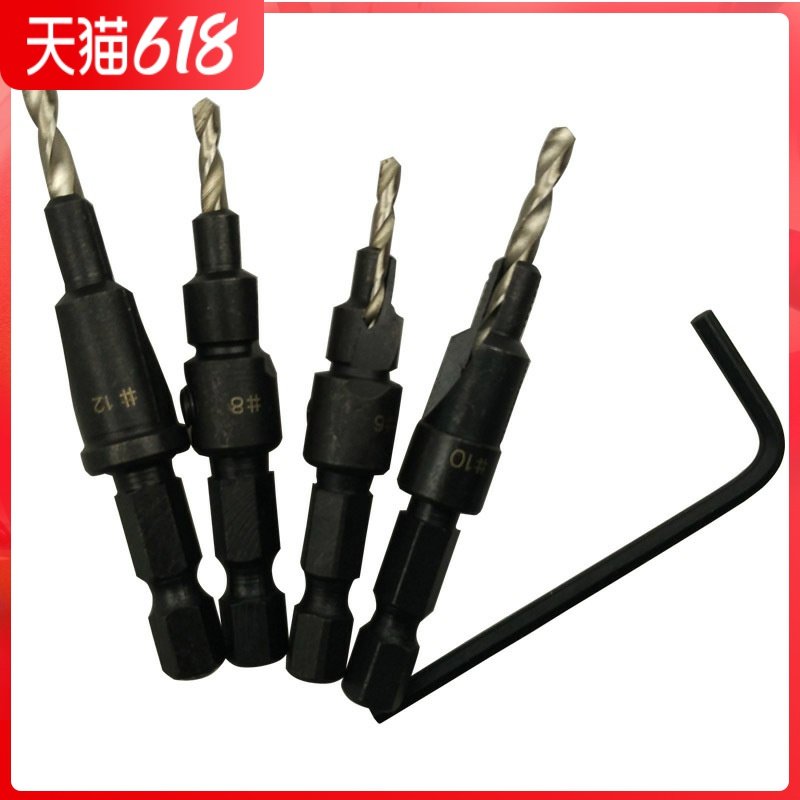 Suit hardware Hexagonal woodworking drill Drill sunk head bore drilling drill screw sinkhole Counterbore Cone Hole Drilling Tool