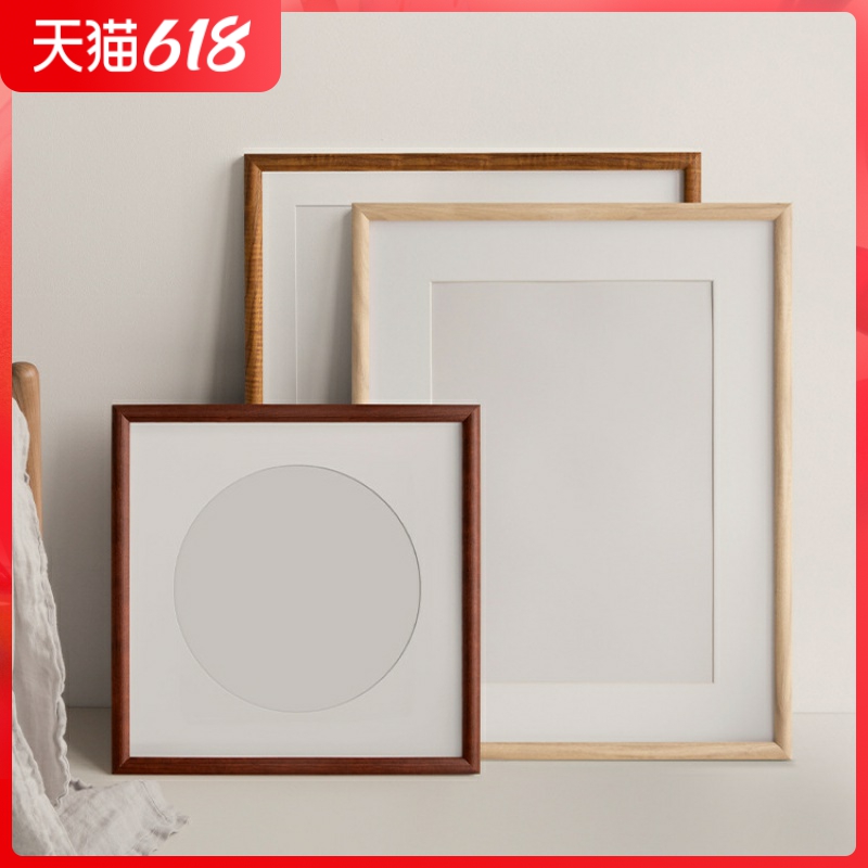 Blank calligraphy frame frame 50 frame national frame student diy works display frame outside frame large frame frame