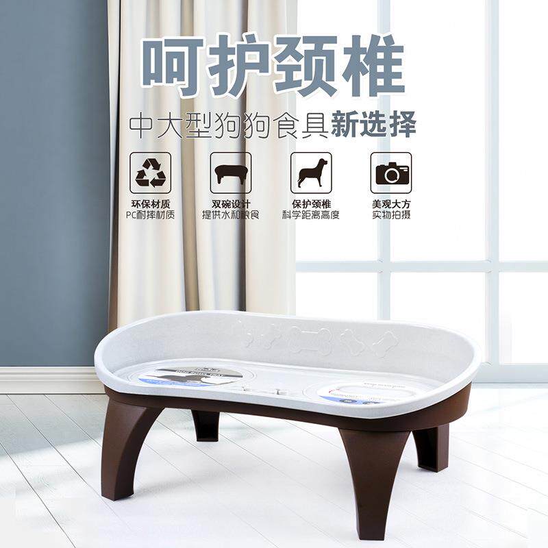 Dog Bowl Dog Bowl Bowl Bowl Dog Dog Table Petty Bowl Campaign Basin High Football Bowl and Cervical Spine