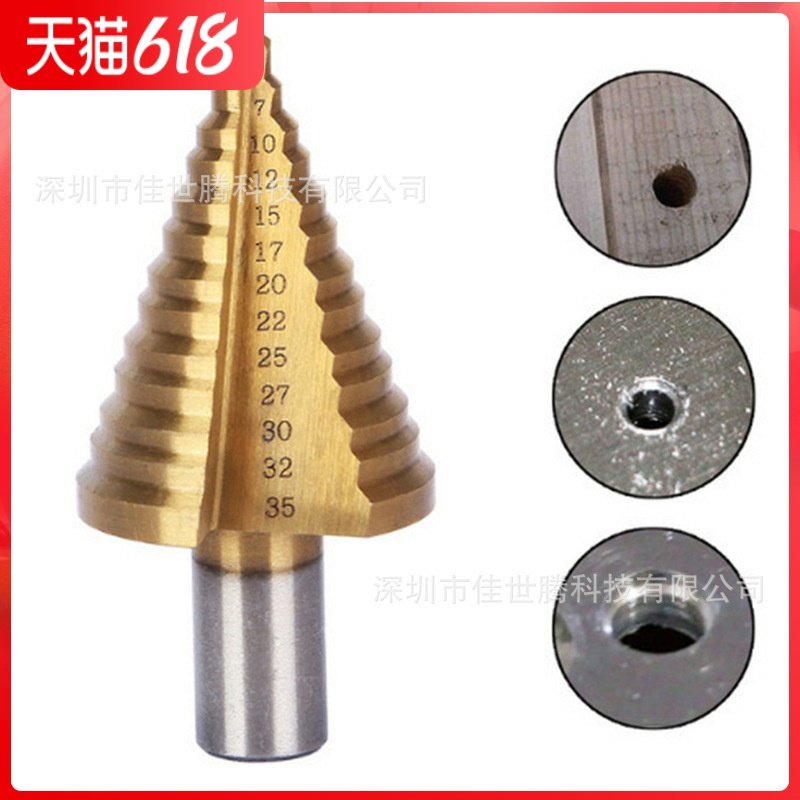 5-35mm ladder drilling white diamond plated titanium pagoda drilling and drilling steel sheet drill