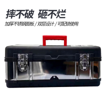 Wuhan tool box stainless steel thickened portable multi-functional large three-layer folding car home storage box
