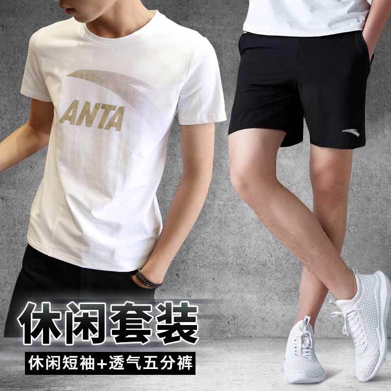 Survetement homme - Ref 3444831 Image 3