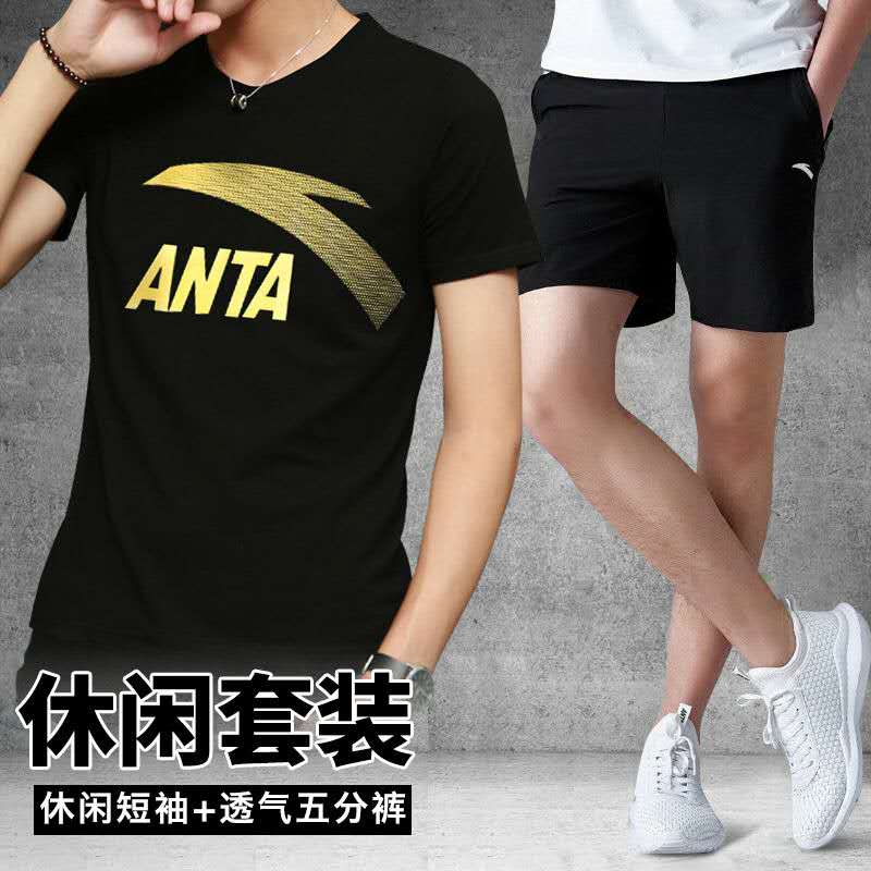 Survetement homme - Ref 3444831 Image 4