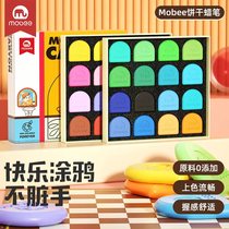 mobee chess crayons can wash 32-color oil painting rods Special crayons for children in kindergarten are not dirty