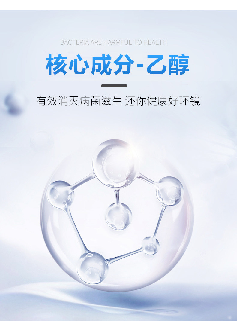 75度酒精消毒液 2500ml 图2