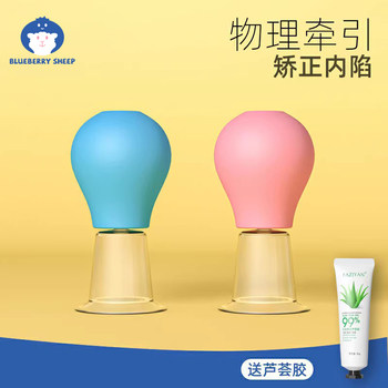 Nipple Retraction Corrector for Pregnant and Postpartum Women during Lactation, Nipple Retraction Device for Girls, Nipple Suction and Correction Device