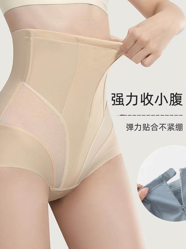 High-Waisted Tummy Control Pants, Strong Tummy Flattening, Postpartum Body Shaping, Butt Lifting, Hip Shaping, Waist Shaping, Tummy Shaping, Body Shaping Underwear