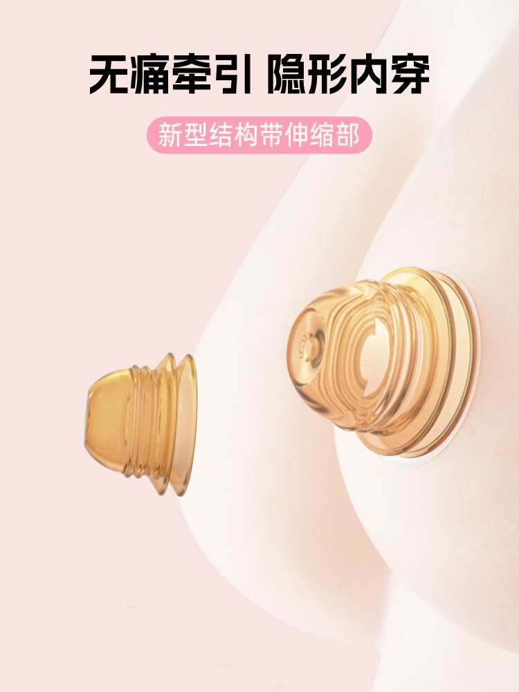 Nipple Retraction Corrector for Girls with Developmental Defects, Suction Cup to Pull in the Breast, Breastfeeding Conversion for Pregnant and Postpartum Women