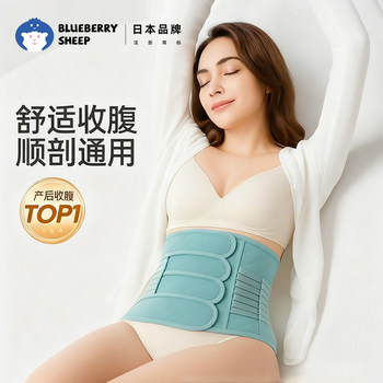 Abdominal Belt for Postpartum Women, Suitable for Natural Birth and Caesarean Section, Postpartum Recovery, Waist Shaping, Breathable Pelvic Belt
