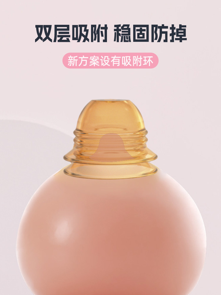 Nipple Retraction Corrector for Girls with Developmental Defects, Suction Cup to Pull in the Breast, Breastfeeding Conversion for Pregnant and Postpartum Women