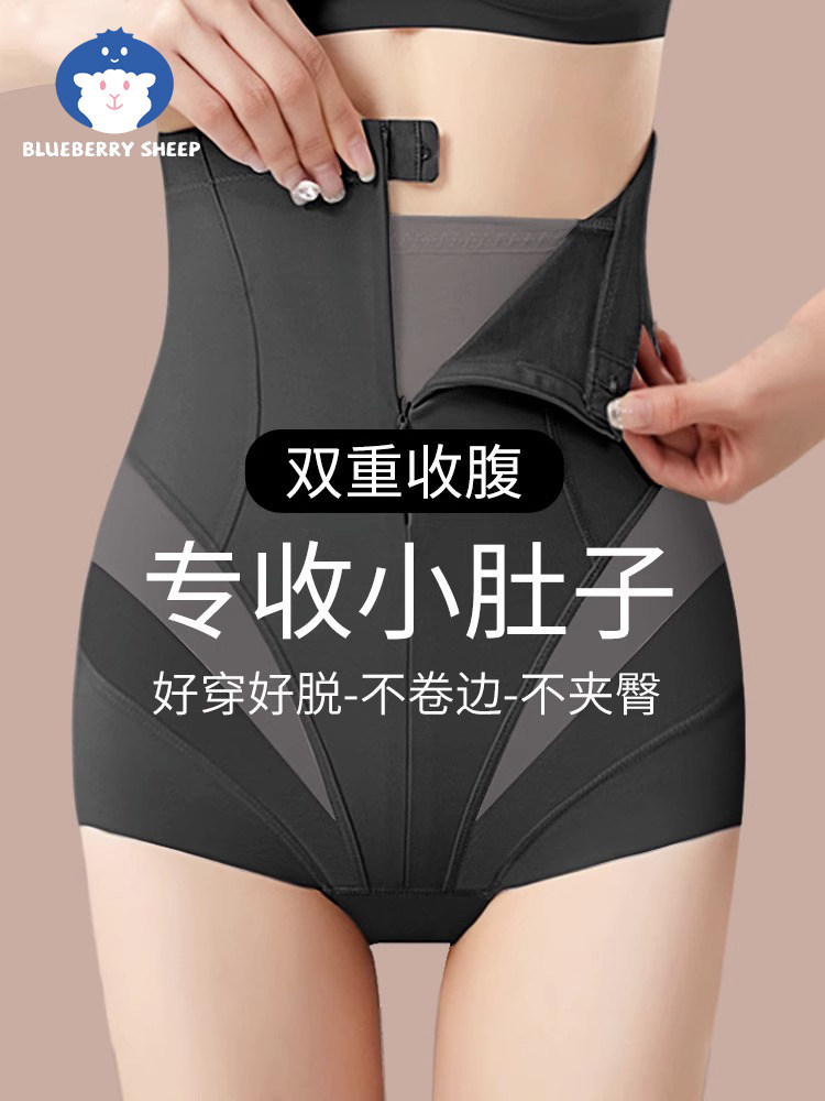 High-Waisted Tummy Control Pants for Women, Butt-Lifting, Strong Tummy Control, Postpartum Body Shaping, Waist Cincher, Tummy and Hip Shaping Shapewear Panties