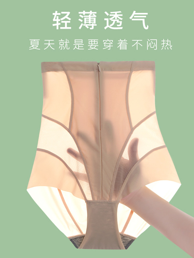 High-Waisted Tummy Control Pants for Women, Butt-Lifting, Strong Tummy Control, Postpartum Body Shaping, Waist Cincher, Tummy and Hip Shaping Shapewear Panties