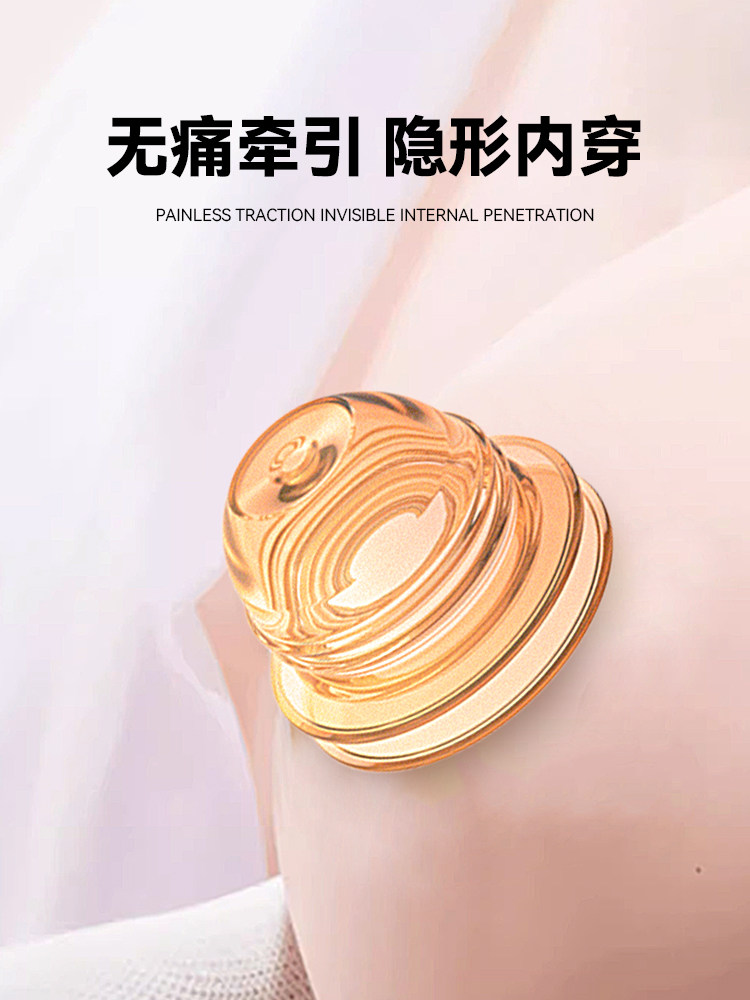 Nipple Retraction Corrector, Traction and Suction to Pull Out the Nipple, Adolescent Maldevelopment, Pregnant Women, Lactation Period, Indentation Fixation Suction Cup