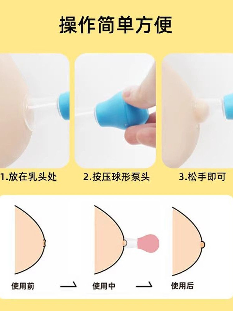 Nipple Retraction Corrector for Girls with Developmental Defects, Short Flat Recessed Nipples, Suction to Pull Out Nipples, Breastfeeding for Pregnant Women, Nipple Traction