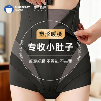 High-Waisted Tummy Control Shapewear for Women, Strong Tummy Flattening, Waist Shaping, Butt Lifting, Breathable Seamless Body Shaping Panties