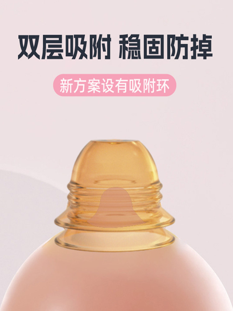 Nipple Retraction Corrector for Adolescent Boys and Girls with Underdeveloped, Short Nipples, Nipple Traction Device, Breastfeeding Tool