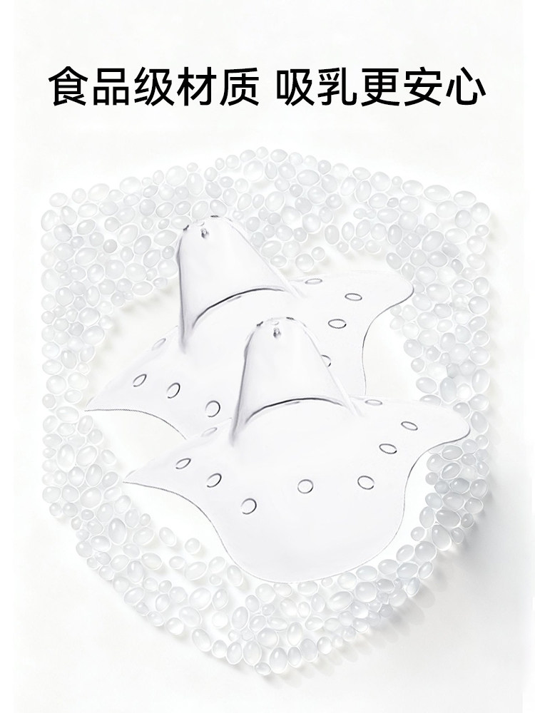 Japanese Breast Shield Nursing Artifact Nipple Protector Imitation Nipple for Breastfeeding Ultra-Thin Nipple Patch Anti-Bite Protective Cover