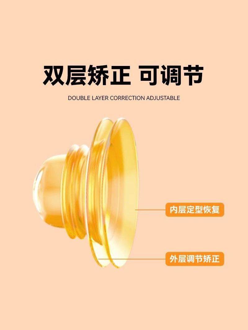 Nipple Retraction Corrector for Pregnant Women during Lactation, Breast Pump for Small Nipples, Suction Device for Girls to Pull Out Recessed Nipples