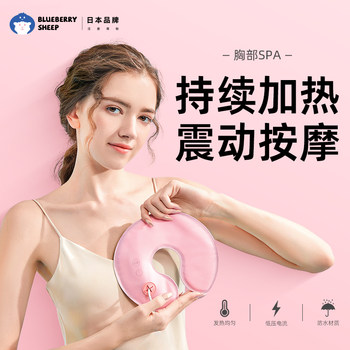 Breast Hot and Cold Compress Pads for Pregnant and Lactating Mothers to Clear Blockages in the Breasts, Postpartum Breast Engorgement and Blocked Milk Relief Tool